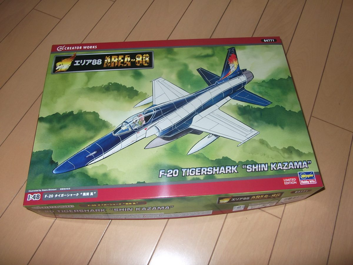 ハセガワ 1/48 F-20 TIGERSHARK “SHIN KAZAMA”