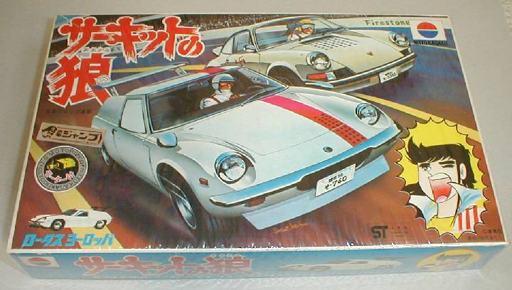 日東 1/24 サーキットの狼 ポルシェターボ プラモデル - ミニカー